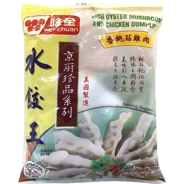 Hi End Oyster Mushroom & Chicken Dumpling