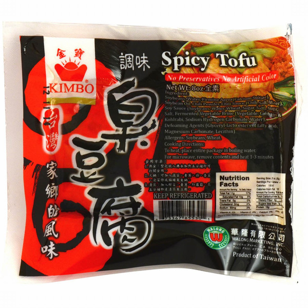 Kimbo Spicy Tofu