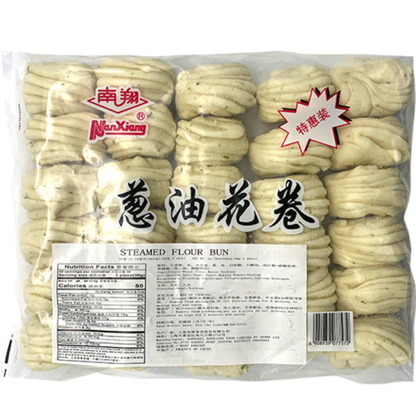 Nan Xiang Xiao Long Bao Frozen Steamed Flour Bun