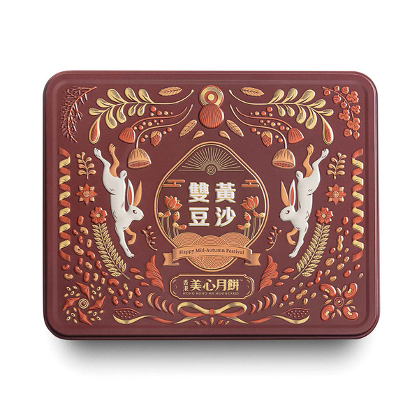 Mei Xin Red Bean Paste Mooncake With 2-Egg Yolks