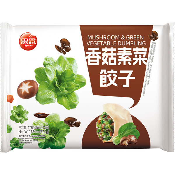 Synear Frozen Vegetable & Mushroom Dumplings