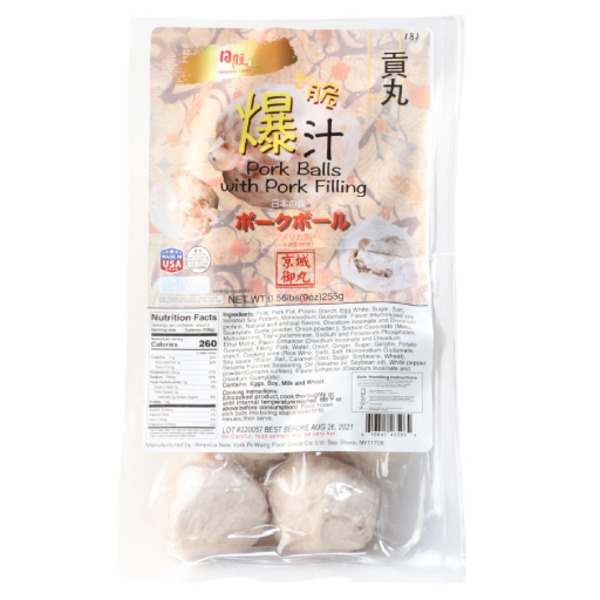 Ri Wang Pork Balls With Pork Filling