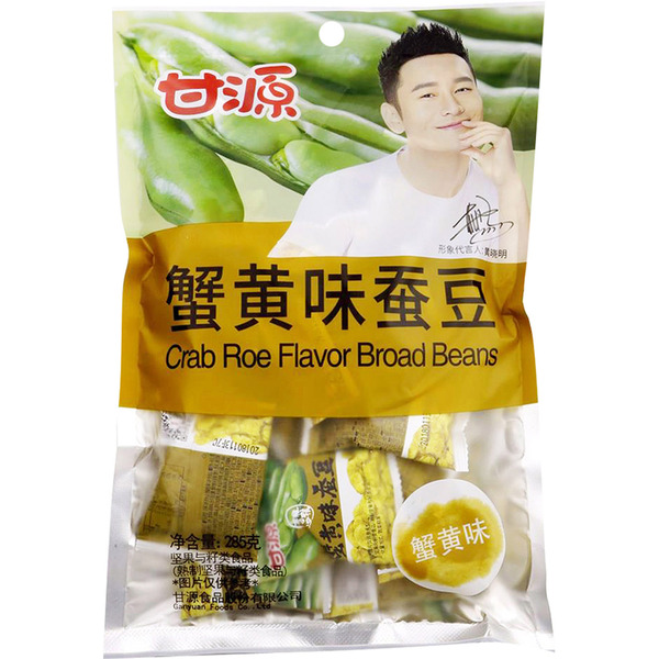 Ganyuan Crab Flavor Roasted Broad Bean