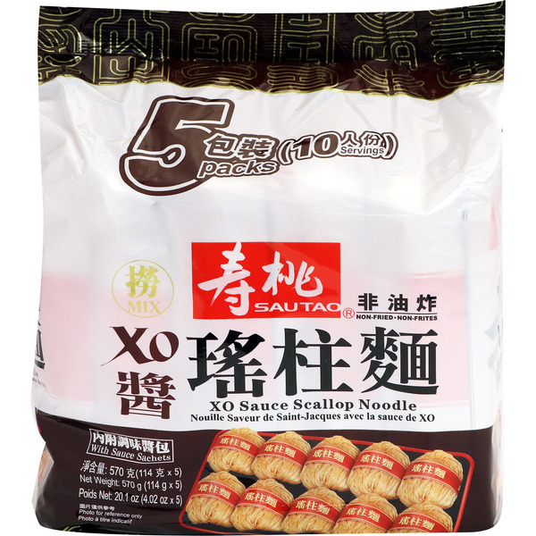 Sau Tao Instant XO Sauce Scallop Noodles