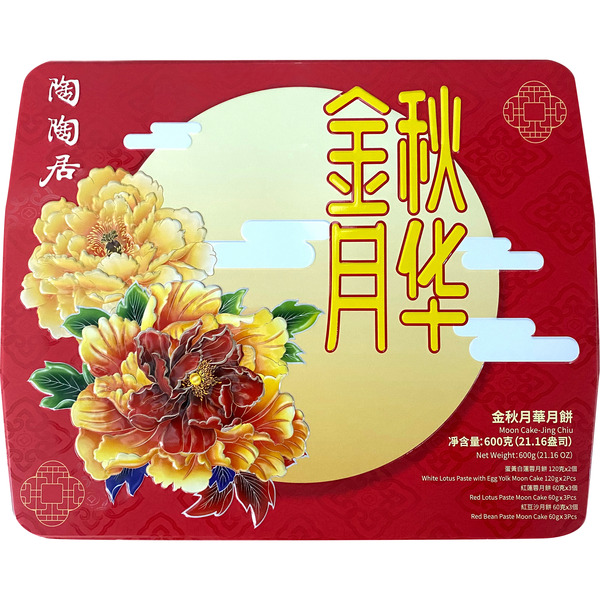 TaoTaoJu Jing Chiu Moon Cake