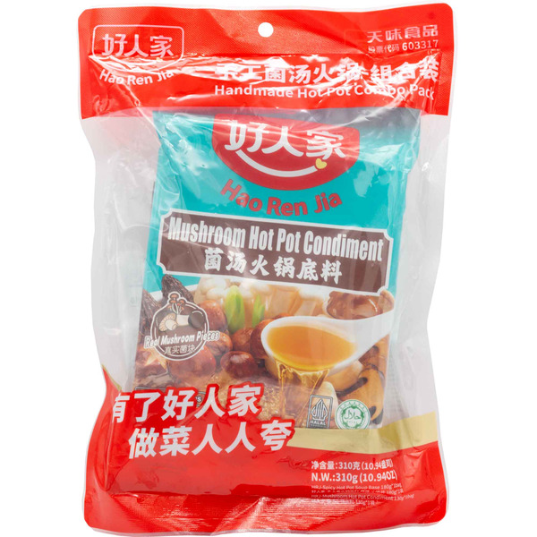 Hao Ren Jia Handmade Hot Pot Combo Pack