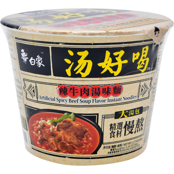Baixiang Spicy Beef Soup Flavor Instant Noodle in a Bowl