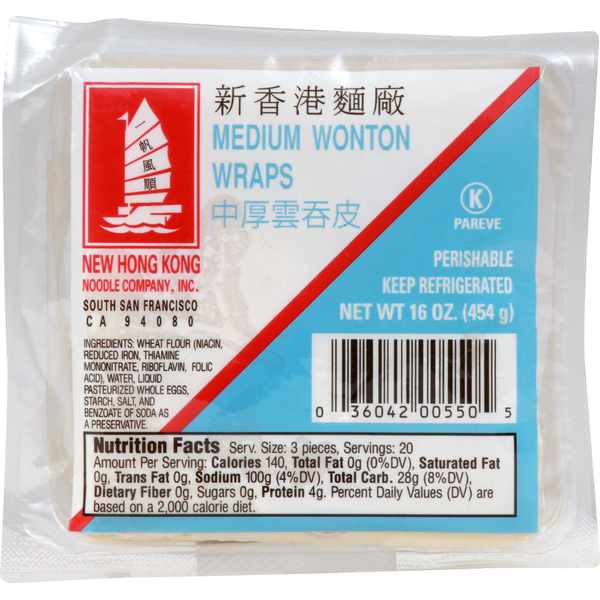 New Hong Kong Noodle Co., Inc. Wonton Wraps, Medium