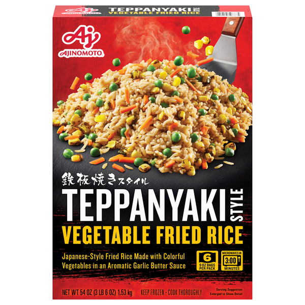 その他 Fried rice maxresdefault.jpg