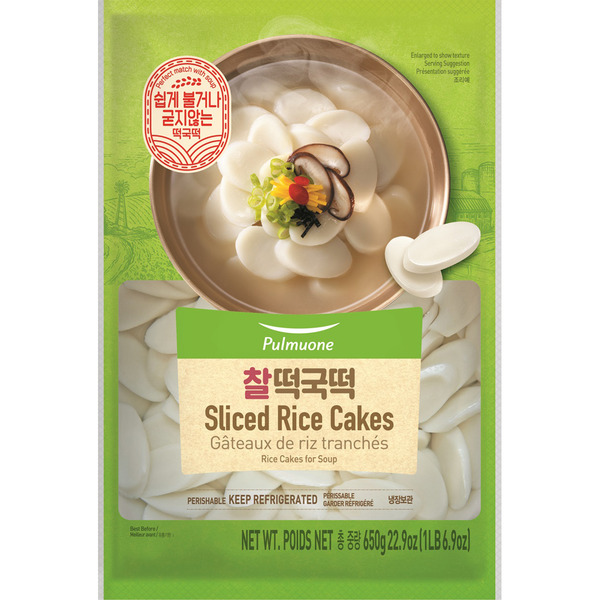 Pulmuone Frozen Sliced Rice Cakes
