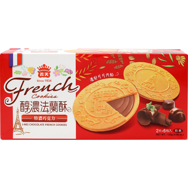 I-Mei Family Pack Chocolate French Cookies