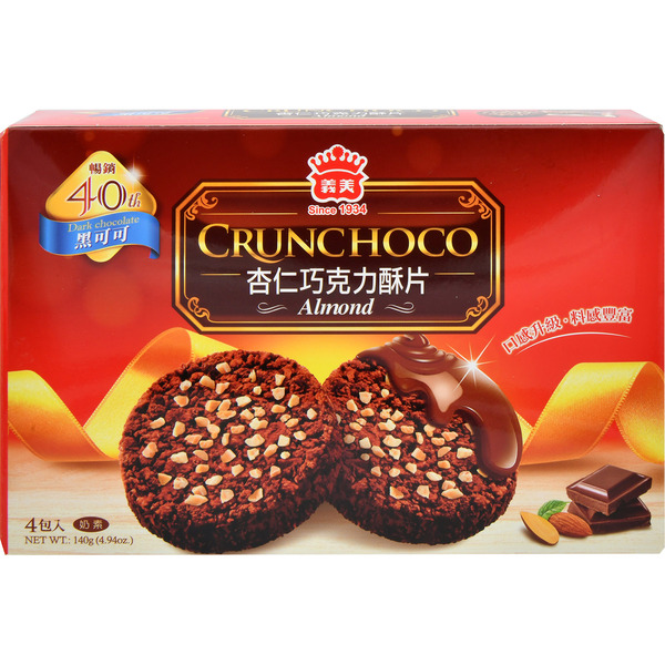 I-Mei Dark Crunchoco Snack Cookies