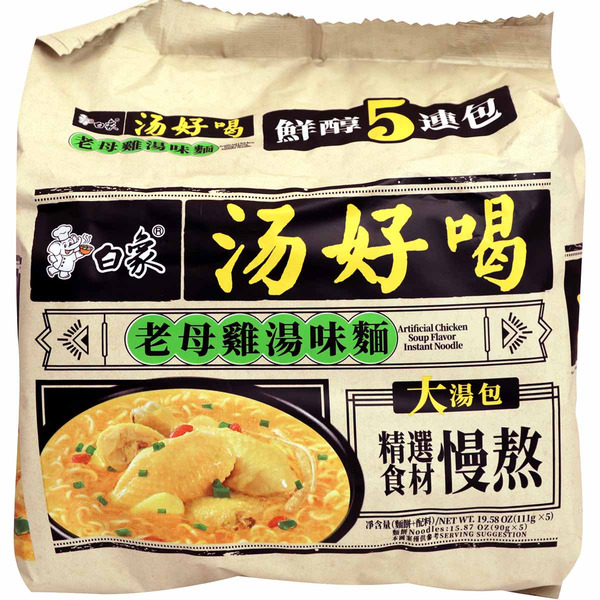 Baixiang Chicken Soup Flavor Instant Noodle
