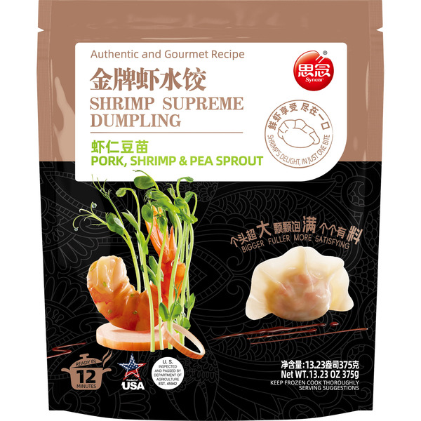 Synear Shrimp with Pork & Pea Sprout Dumplings