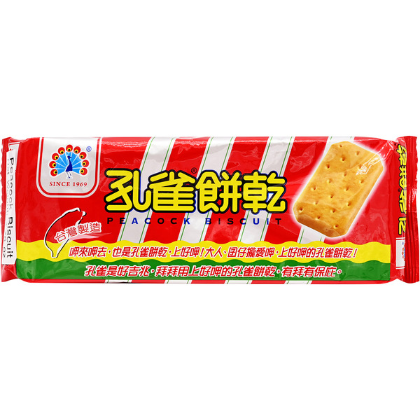 PEACOCK Biscuit