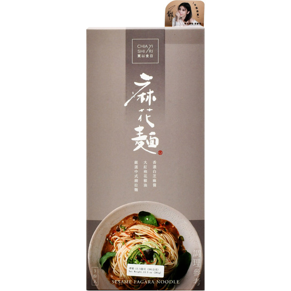 CHIA YI SHI RI Sesame Fagara Noodle