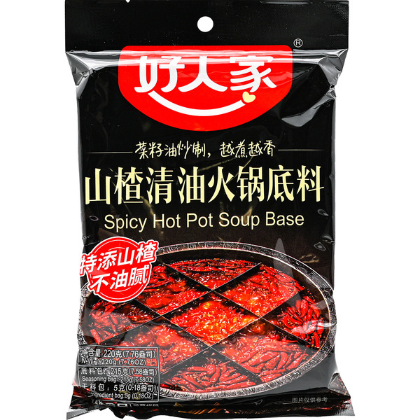 Hao Ren Jia Hot Pot Soup Base With Hawthorn