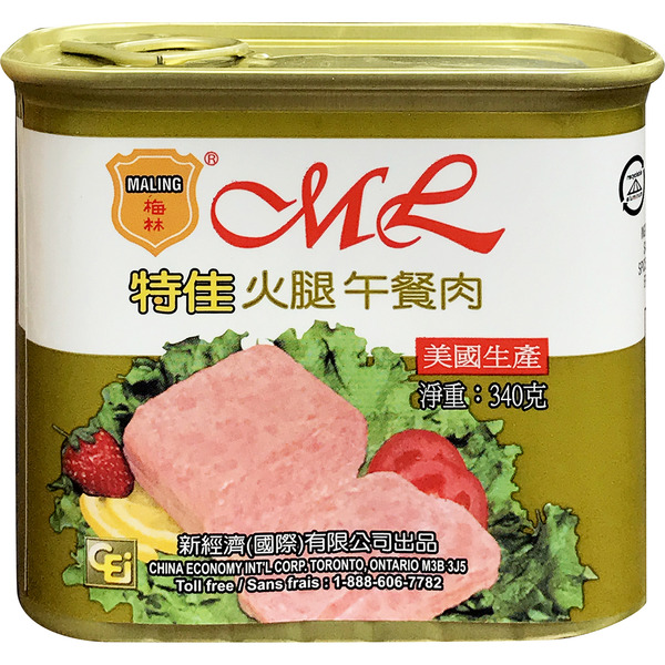 Ma Ling Bestal Luncheon Meat Gold
