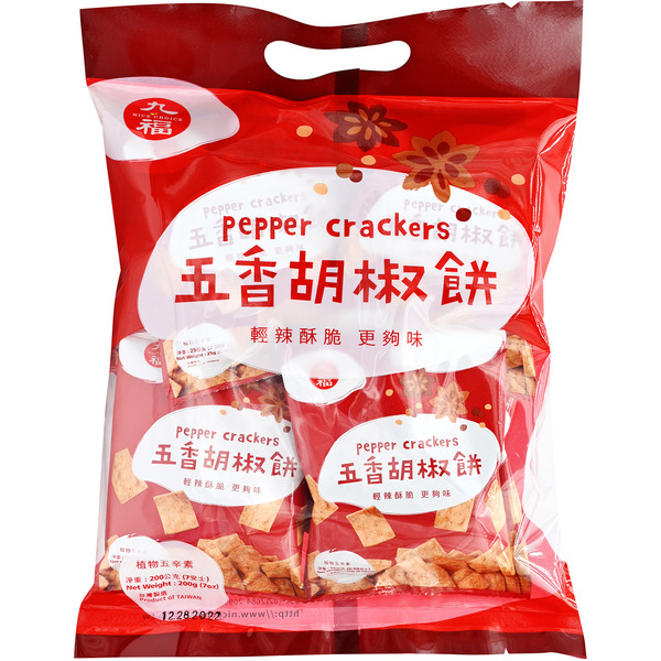 Pepper Crackers