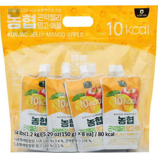 Apple Mango Konjac Jelly