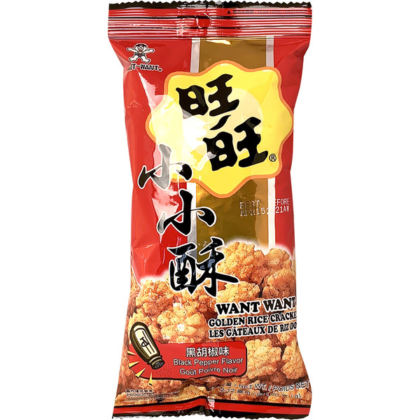 Want-Want Black Pepper Flavor Fried Rice Cracker Balls