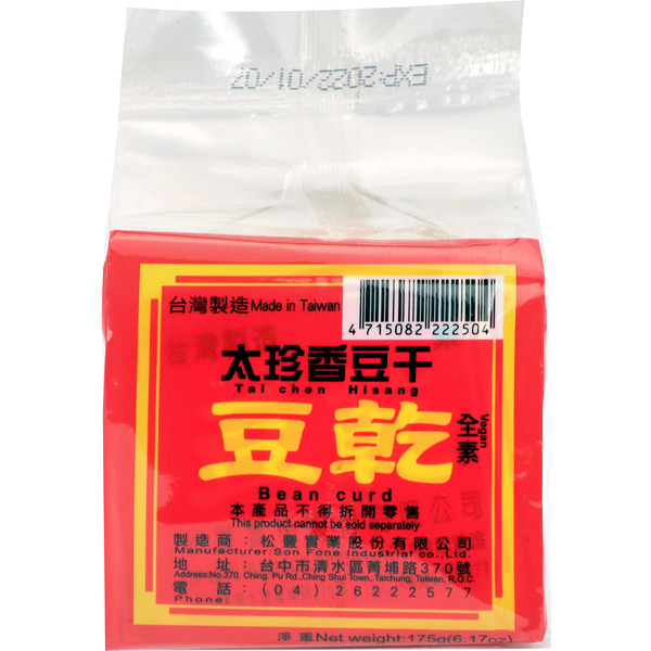 Tzs Original Red Mark Tofu Cake