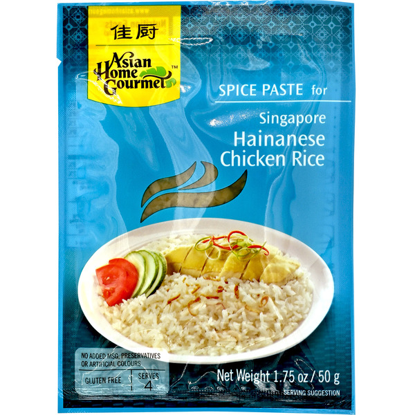 Asian Home Gourmet Spice Paste, for Singapore Hainanese Chicken Rice