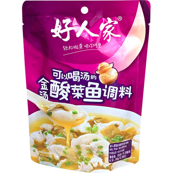 HRJ Pickled Mustard Fish Seasoning