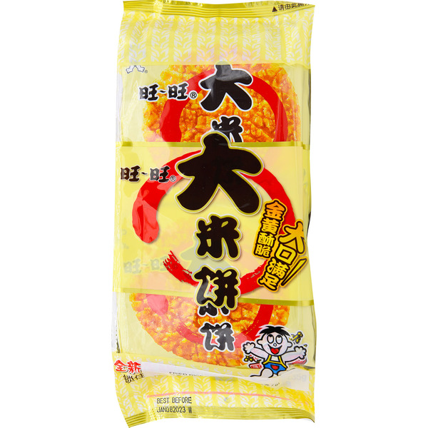 Want-Want Fried Rice Cracker
