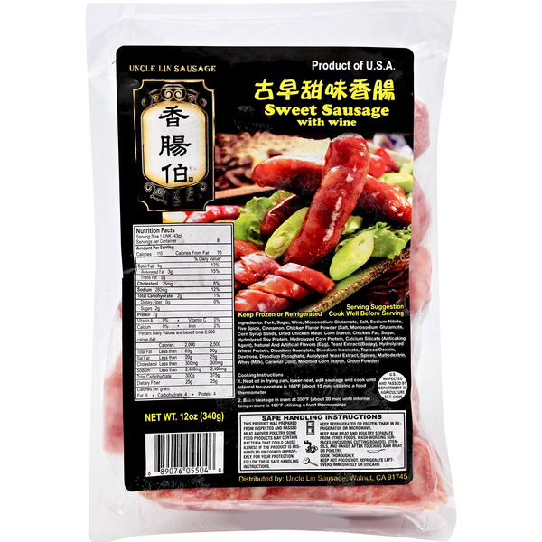 Uncle Lin Sausage Sweet Sausage