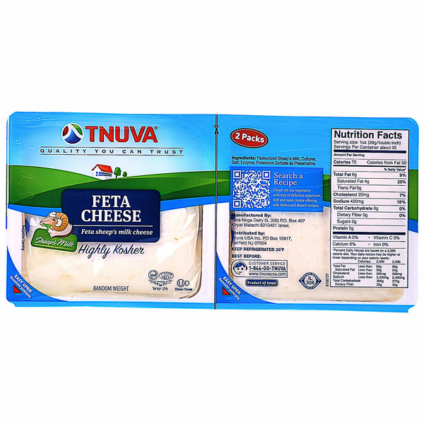 Tnuva Feta Cheese, 2 ct