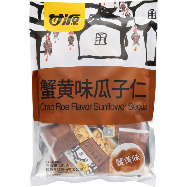 Ganyuan Crab Roe Flavor Sunflower Seeds
