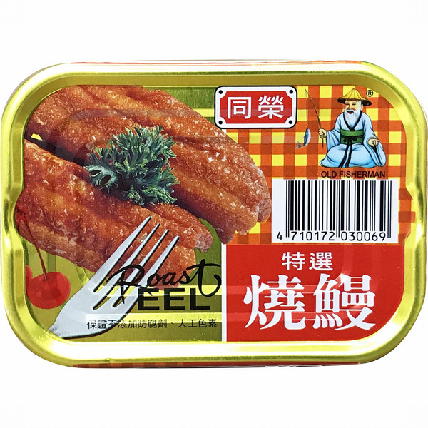 Old Fisherman Eel, Roast