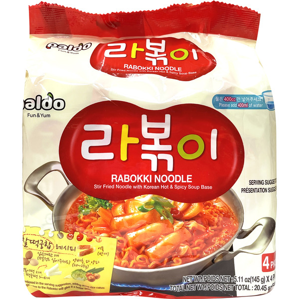 Paldo Multi Rabokki Noodle With Hot Soup Base