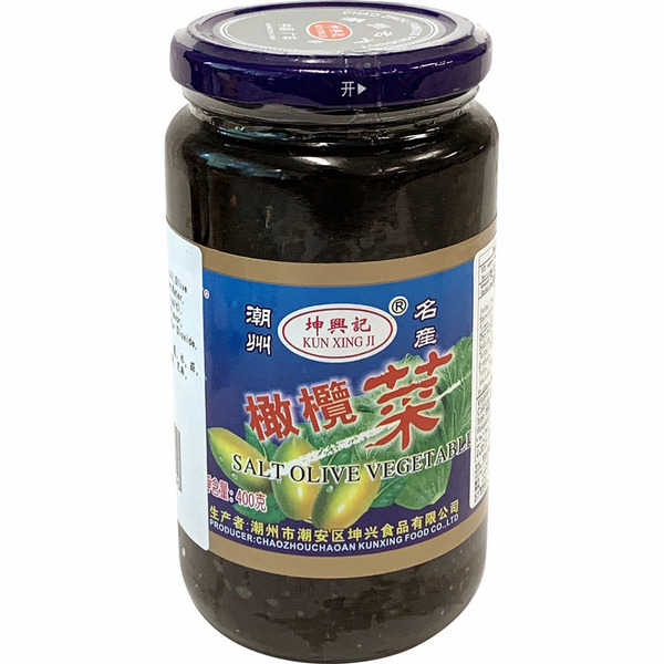 KUN XING JI Salted Olive Vegetable