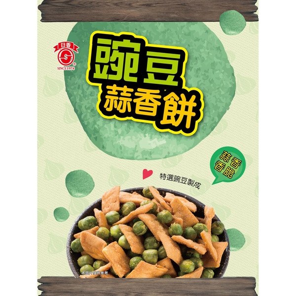 JIH Garlic Flavour Pea Biscuits