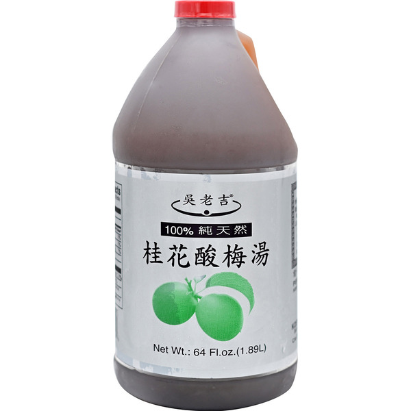 Koeyu Foods Inc. Plum Beverage