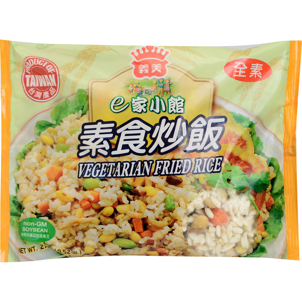 I-Mei Frozen Vegetarian Fried Rice Meal
