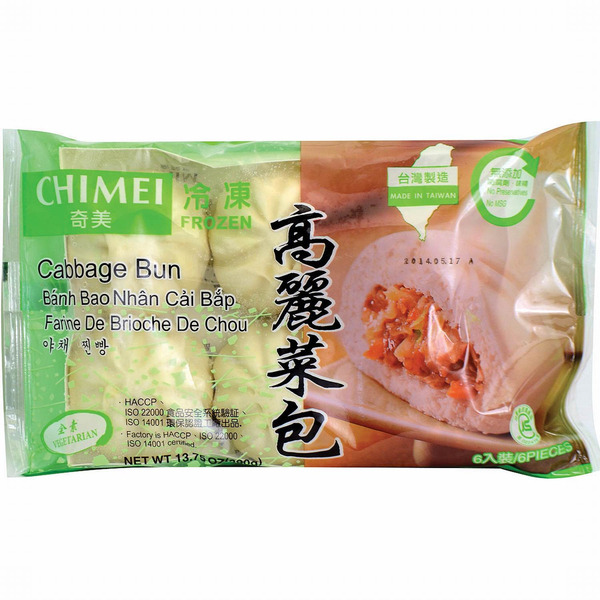 Chi Mei Cabbage Bun