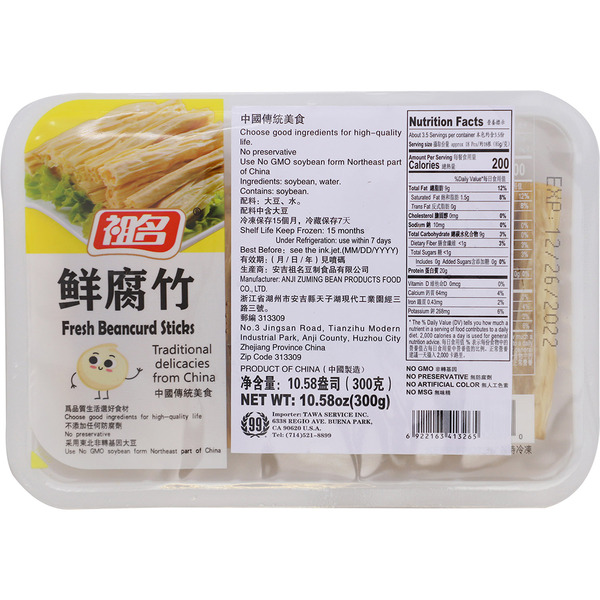 Zuming Fresh Tofu Sticks