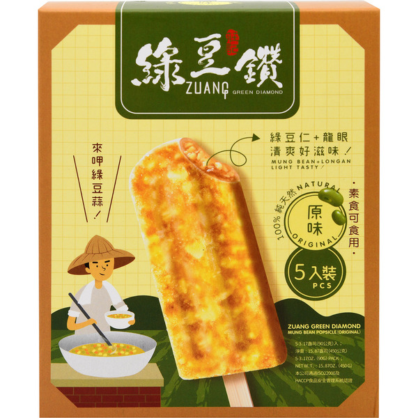 ZUANG Original Green Diamond Mung Bean Ice Popsicle