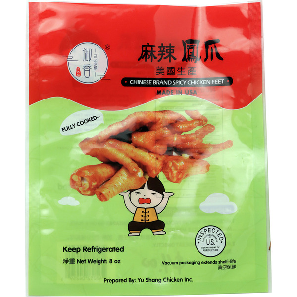 Yu Xiang Chinese Brand Spicy Chicken Feet