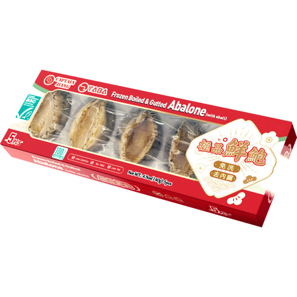 All Nature Frozen Boiled Abalone