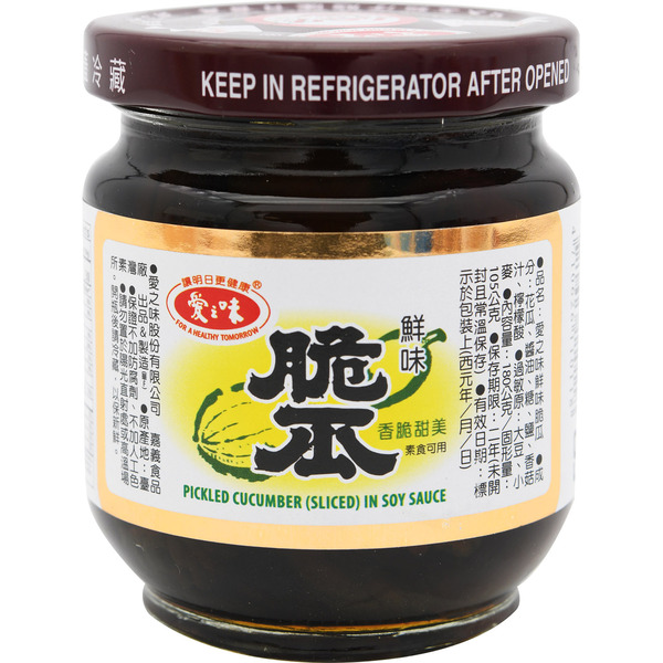AGV Pickled Sliced Cucumber in Soy Sauce