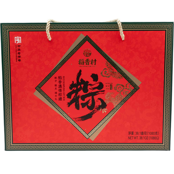 Dao Xiang Cun Rice Dumpling Gift Box