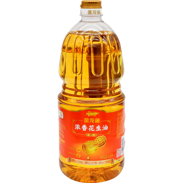 LSJ Jly Arawana Peanut Oil