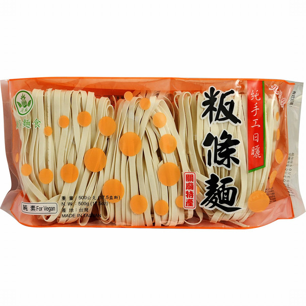 Qiao Wei Baan Tyau Noodle