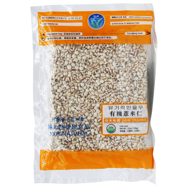 Great Harvest Hulled Pear Barley