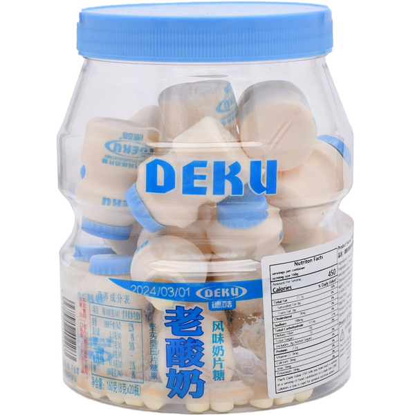 Deku Yogurt Flavor Milk Candy