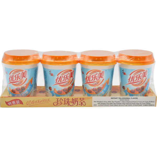 CiCi 8/4 Original Boba Milk Tea